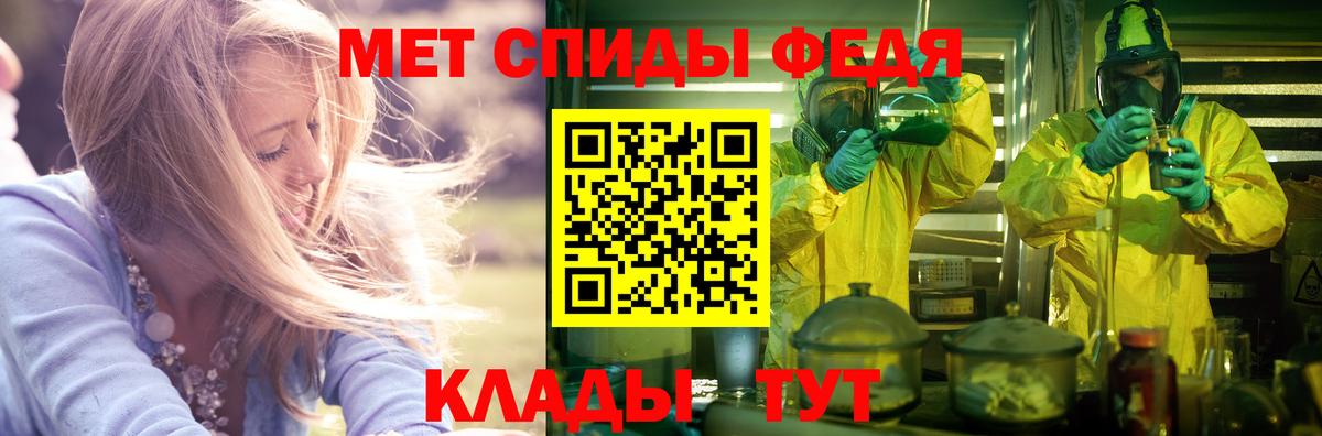 Amphetamine 97% Ревда
