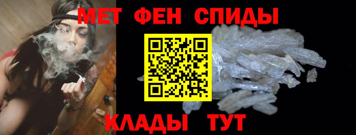 АМФ  Вход с VPN  Ревда  АМФЕТАМИН  Амфетамин 97% 