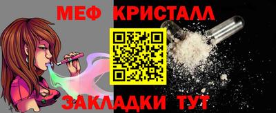 мефедрон мука Будённовск
