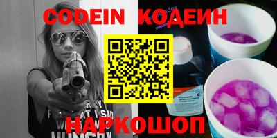 мефедрон мука Будённовск