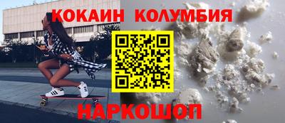 мефедрон мука Будённовск