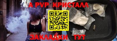 a pvp Бузулук