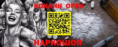 мефедрон мука Будённовск