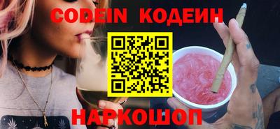 мефедрон мука Будённовск