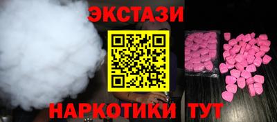 экстази Бугуруслан
