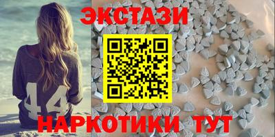 экстази Бугуруслан