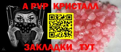a pvp Бузулук