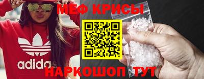 мефедрон мука Будённовск