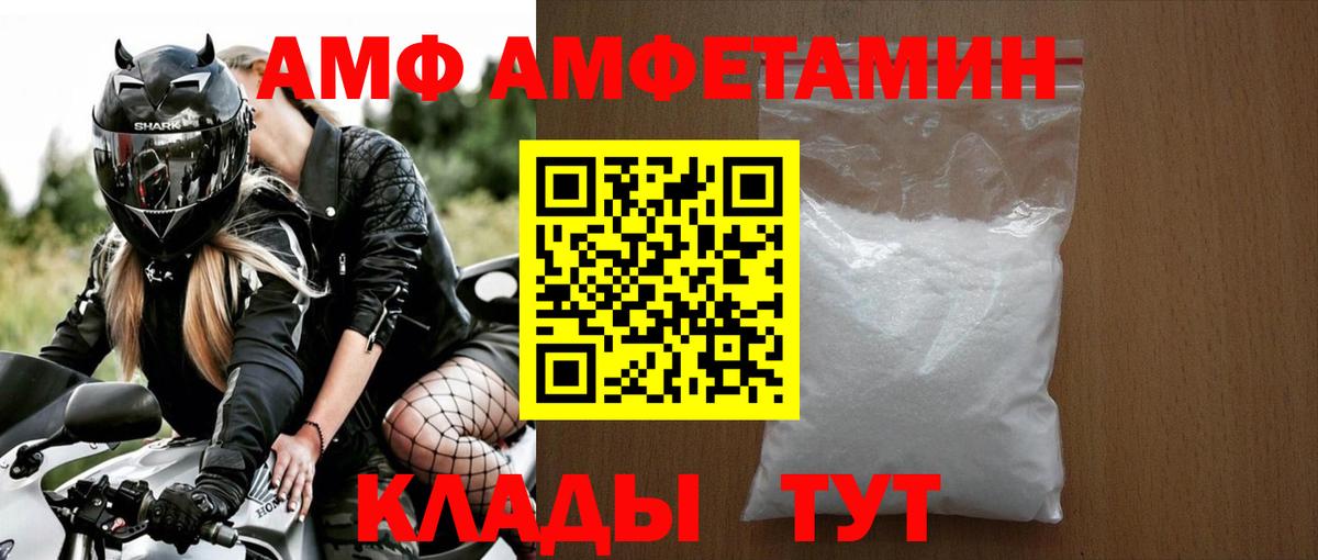 Первитин кристалл Ревда
