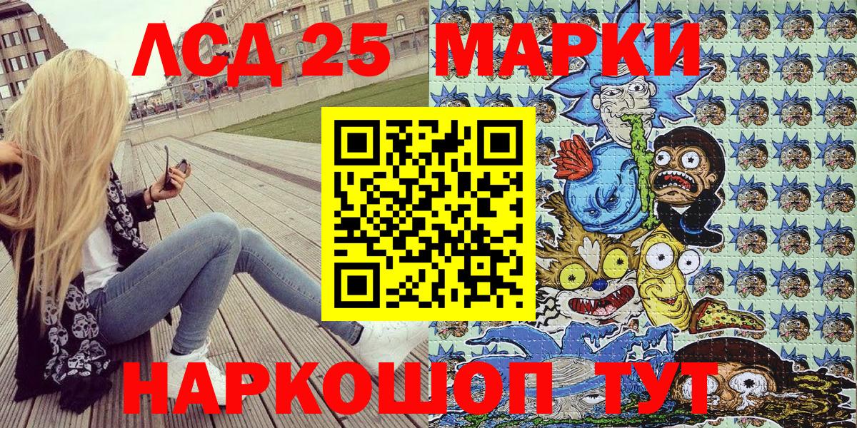 Марки N-bome  Вход с VPN  даркнет сайт  Марки NBOMe 1,5мг  Ревда 