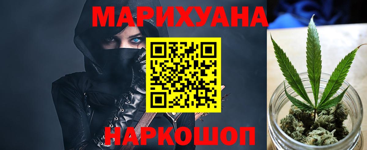 Марихуана марихуана  Канабис ГИДРОПОН  Ревда  Вход с VPN 